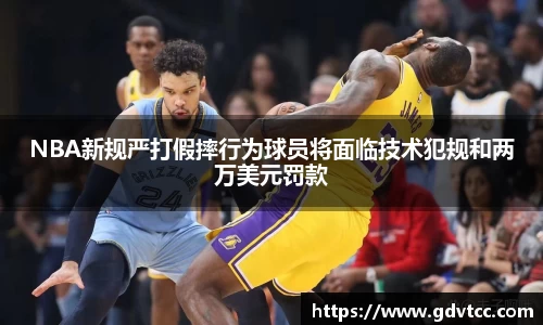 杜邦娱乐