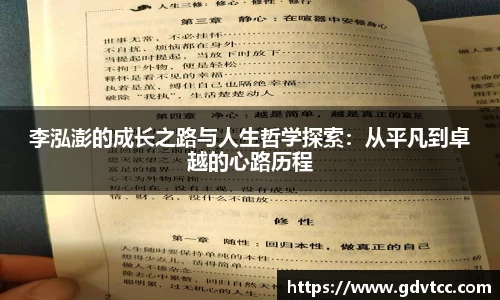 杜邦平台
