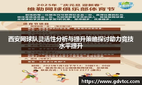 杜邦平台