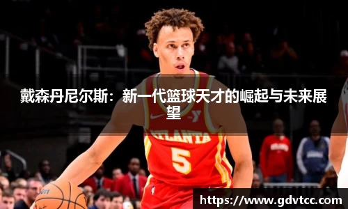 杜邦娱乐