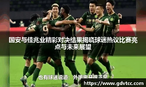 杜邦娱乐
