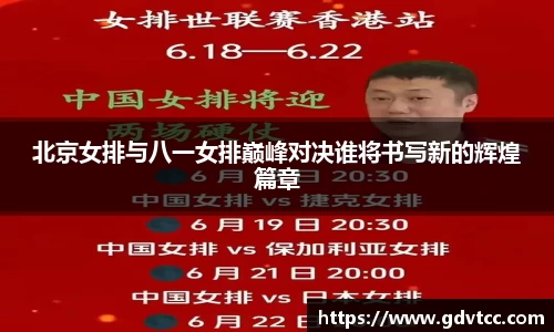杜邦娱乐